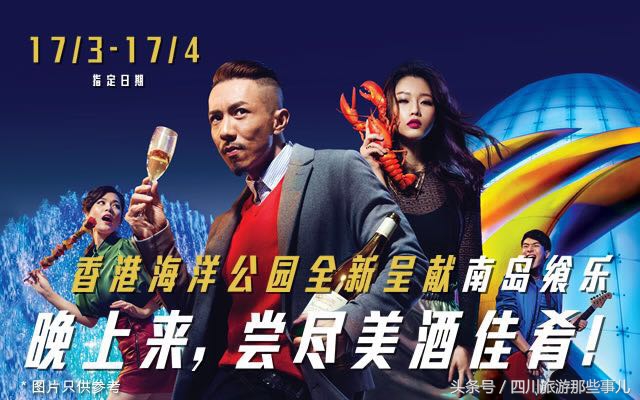 旅游香港赚钱攻略,香港旅游省钱购物