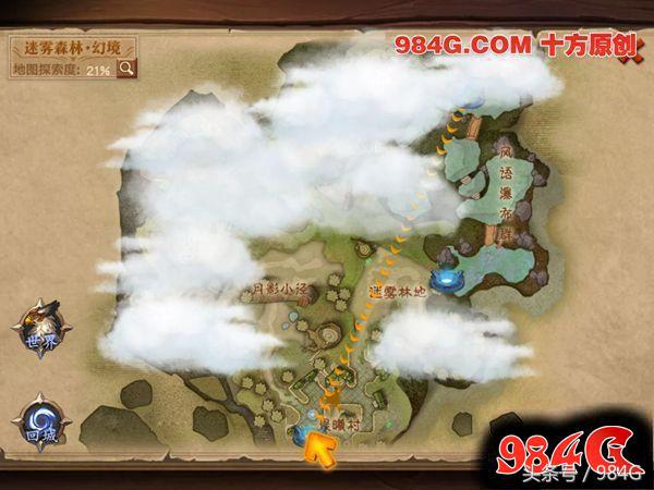 迷雾世界最新游戏评测,迷雾世界手游测评