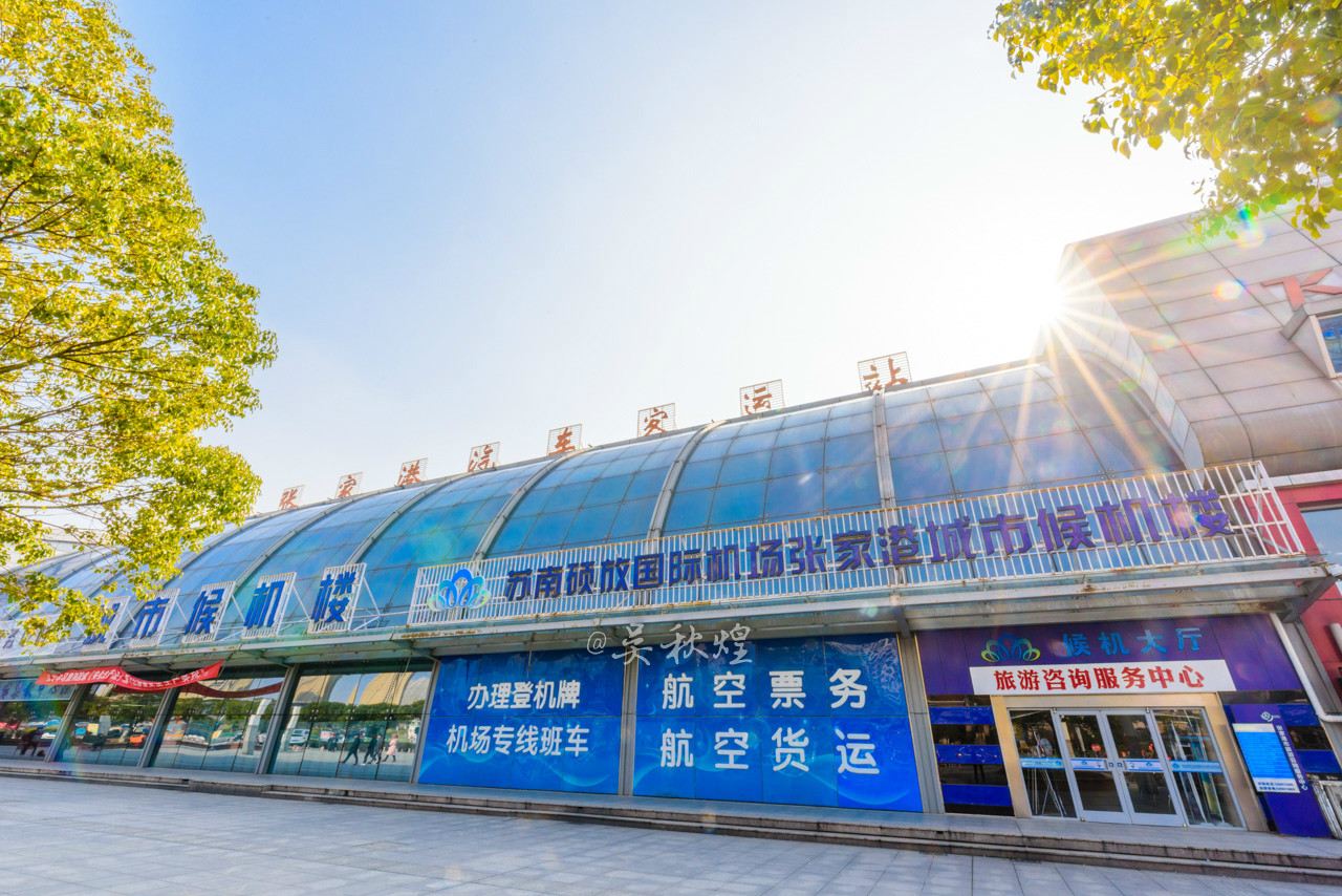 三生三世，十里梅花，遇见张家港