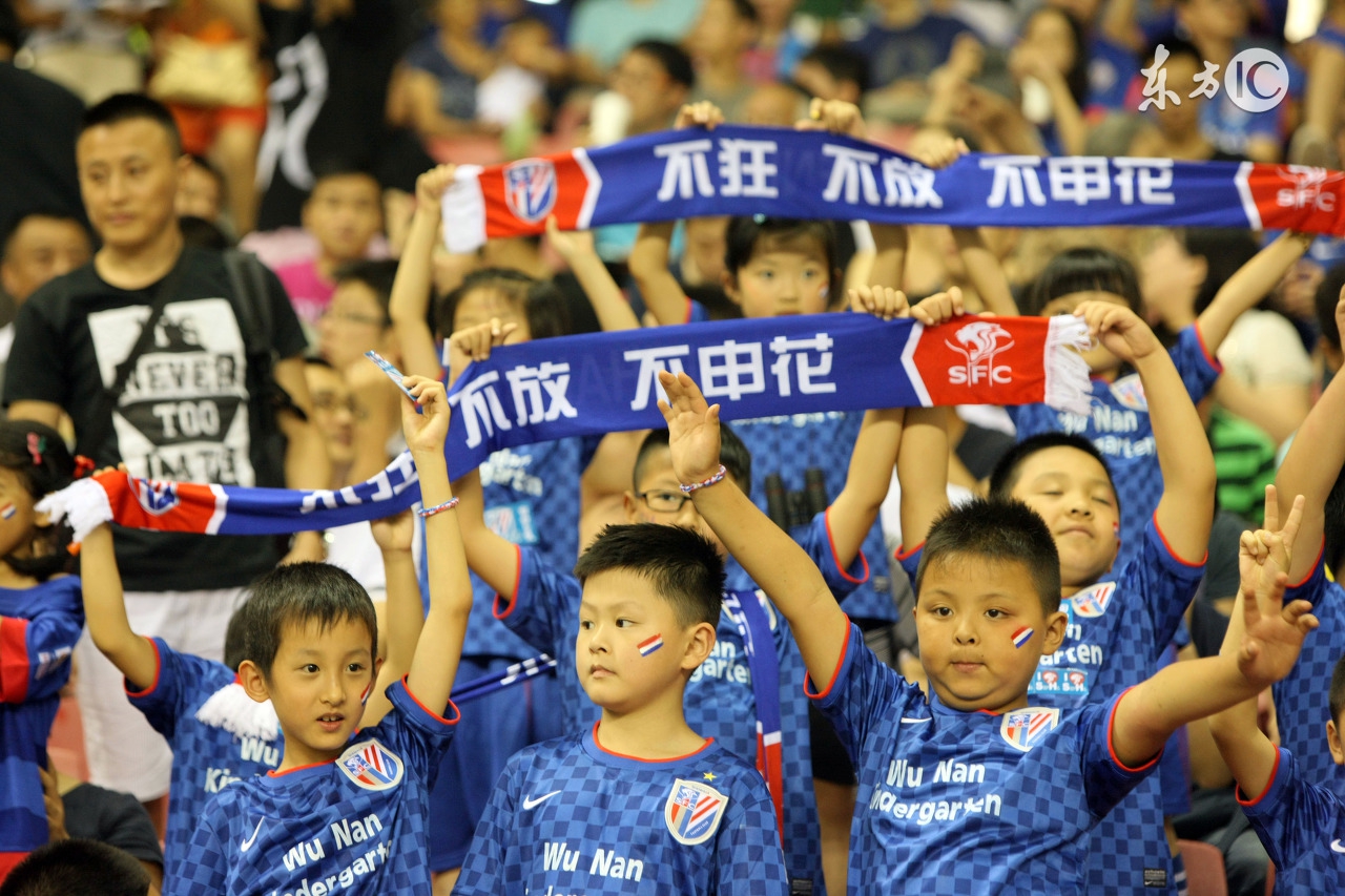 上海申花不狂不放,不狂不放不申花下半句