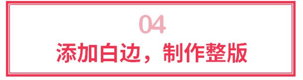 怎么自制1寸证件照,如何自制一个免费的证件照