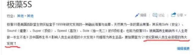 央视曝光315企业,315最新曝光不合格产品