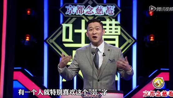 曹云金再谈德云社暗暗讽刺郭德纲,曹云金和郭德纲相声互怼