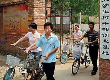 大学生农村创业优惠政策,大学生创业食品类项目