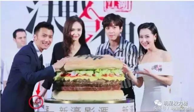 陈伟霆留牙印明显?唐嫣手里藏肉被发现?剧务组有人偷吃道具啦!