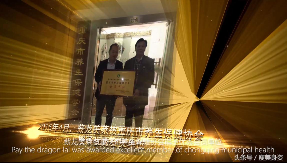 閲嶅簡钖緳缇庤幈,钖緳缇庤幈鍑忚偉