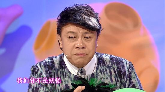 我们不是妖怪是哪一期,我不是妖怪在线播放