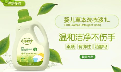 2020婴儿洗衣液十大品牌,婴儿洗衣液前十名