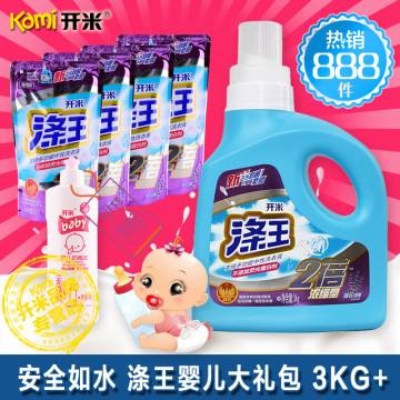 2020婴儿洗衣液十大品牌,婴儿洗衣液前十名