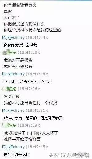 淘宝骗术大揭秘,淘宝骗术揭秘