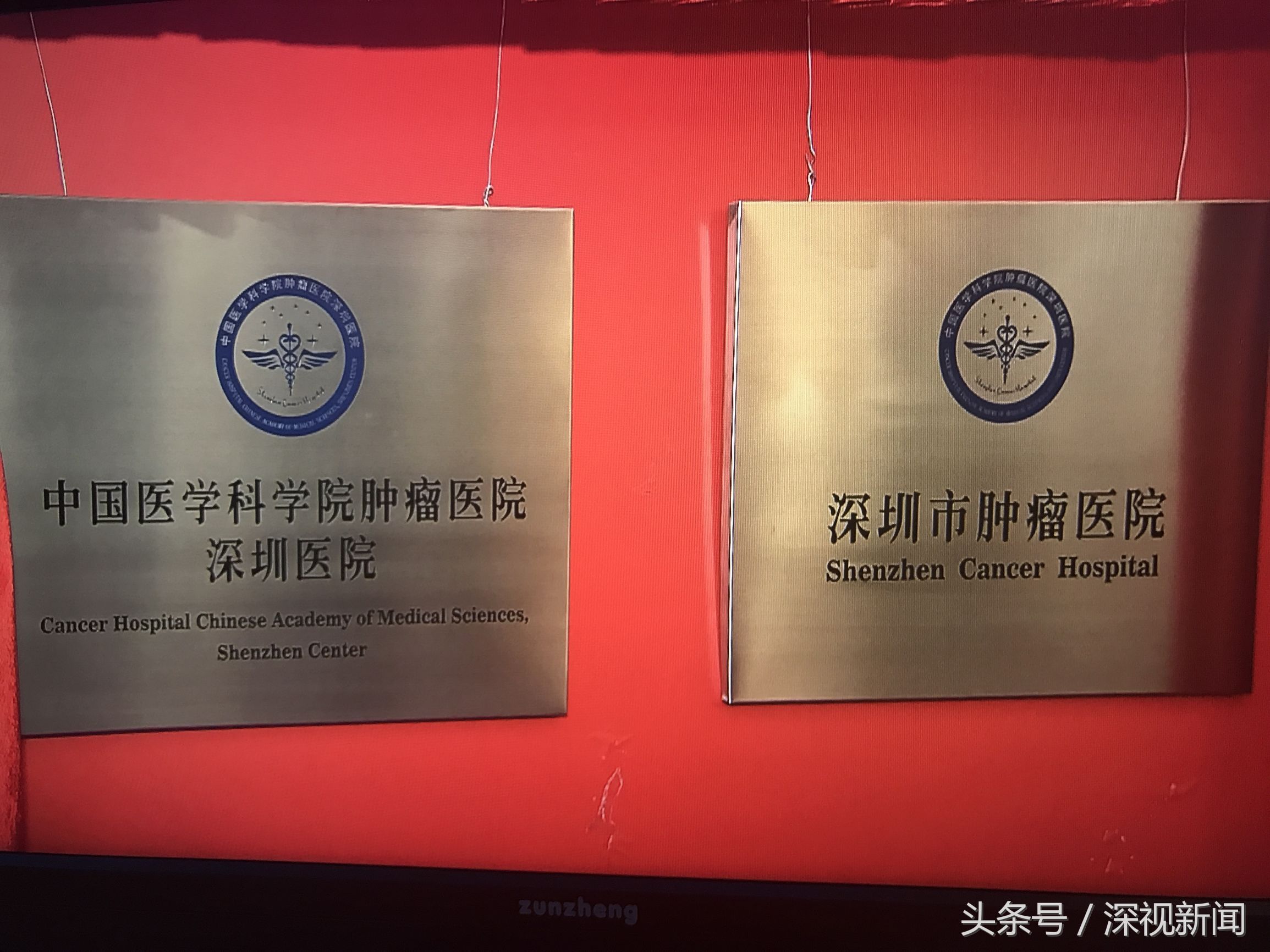 有了这所医院，深圳肿瘤医疗水平终于可以追上北上广了……