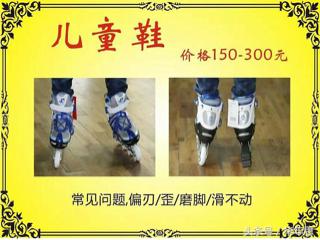 如何选购适合自己的轮滑鞋,2023年成人轮滑鞋品牌选购清单