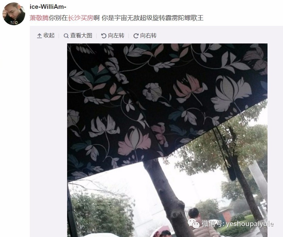 萧敬腾在长沙买房子,萧敬腾在武汉买房说明什么