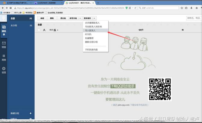 直播间抓取精准客户引流,最新如何引流精准粉丝