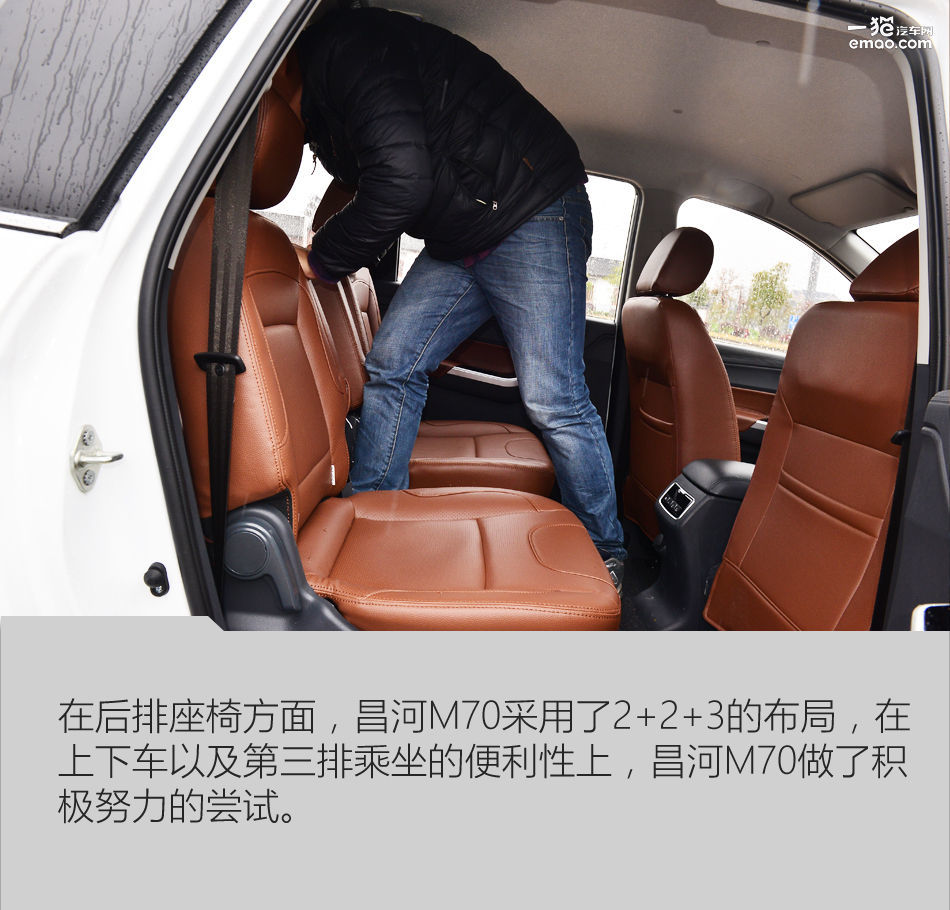 昌河m70内饰,昌河m70最新款