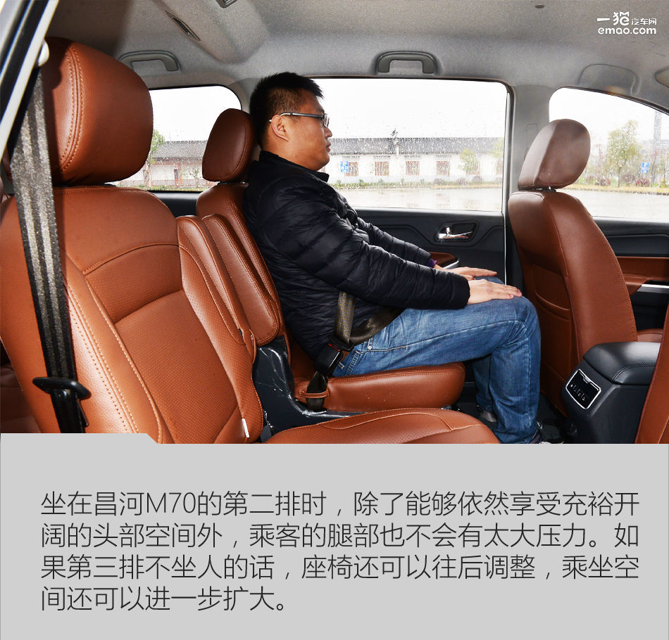 昌河m70内饰,昌河m70最新款