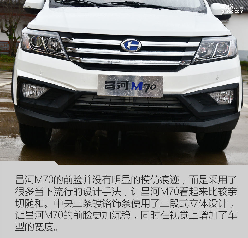 昌河m70内饰,昌河m70最新款