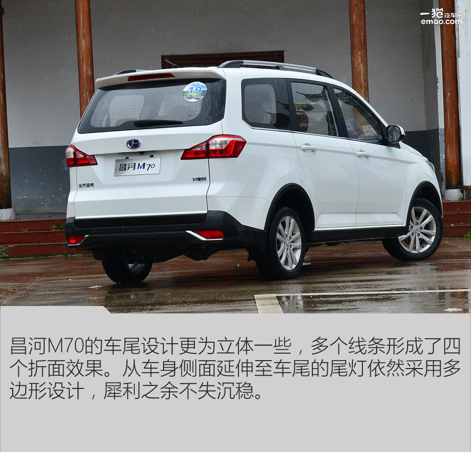 昌河m70内饰,昌河m70最新款