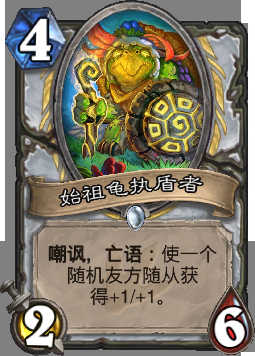 安戈洛加强卡,安戈洛卡组形态