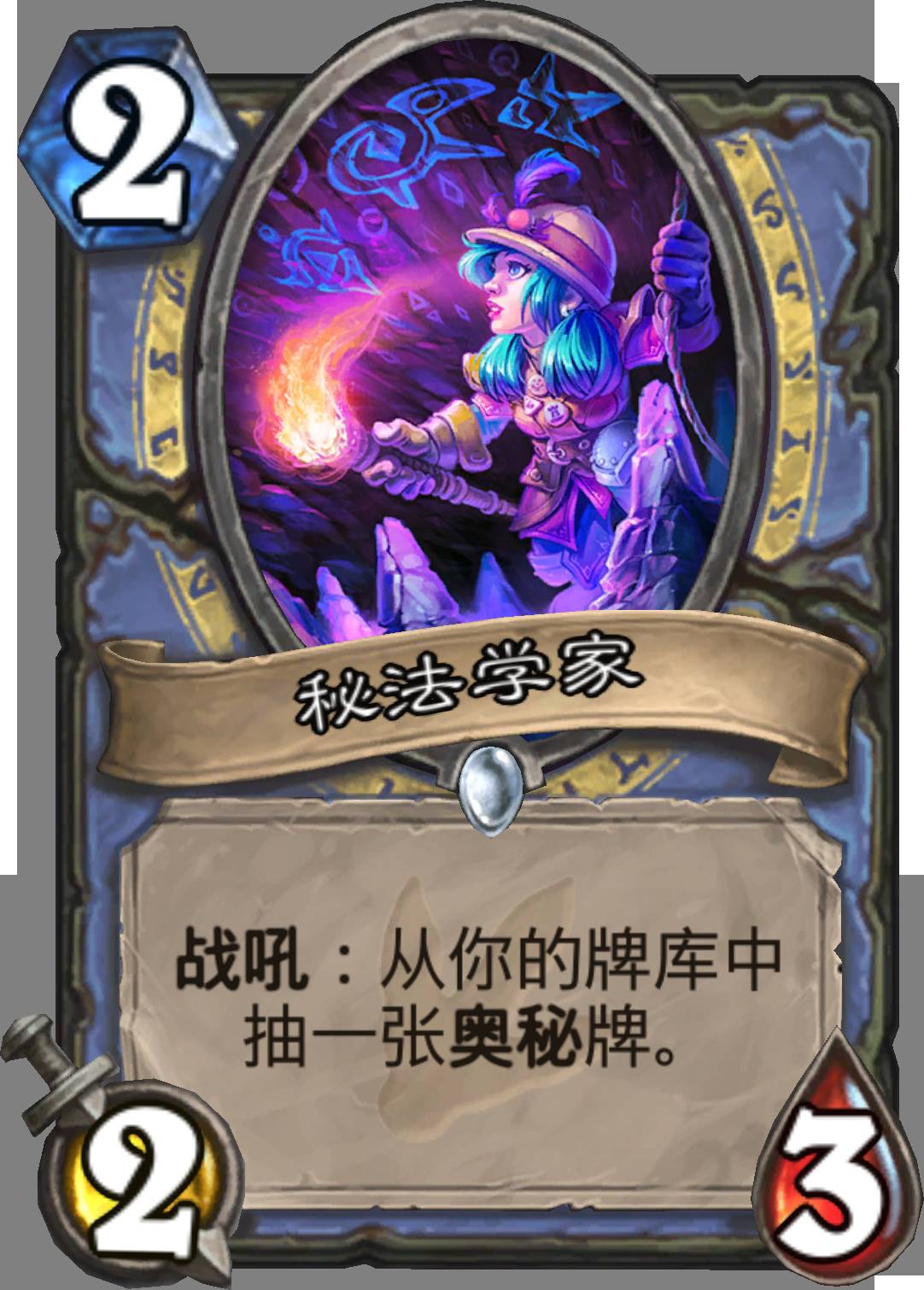 安戈洛加强卡,安戈洛卡组形态