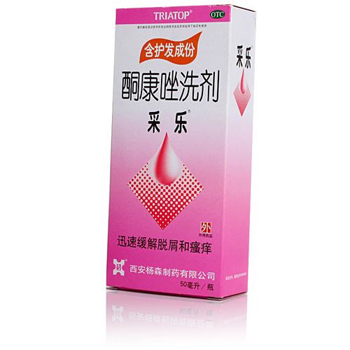 头皮发痒头皮屑多用康王也不管用,婴儿头皮屑多头皮痒用什么药