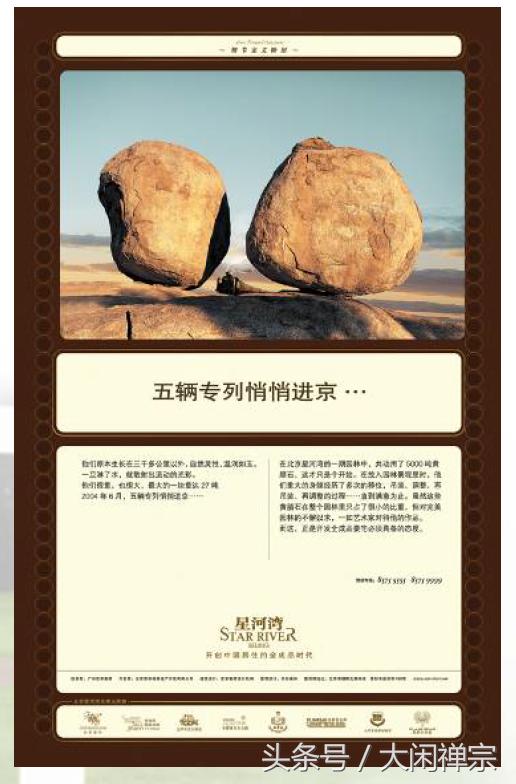 房地产广告文案精选,热门房地产广告文案大全