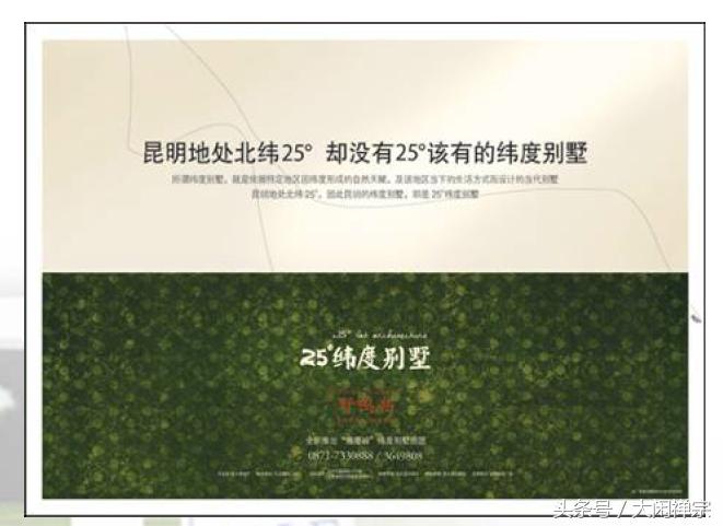 房地产广告文案精选,热门房地产广告文案大全