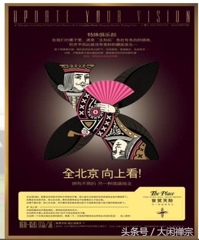 房地产广告文案精选,热门房地产广告文案大全