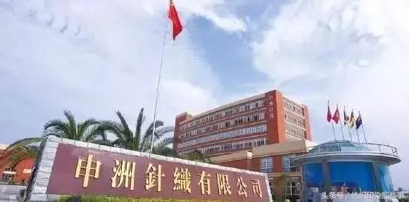 服装代工厂前十大排名,国内代工厂排名前十的服装品牌