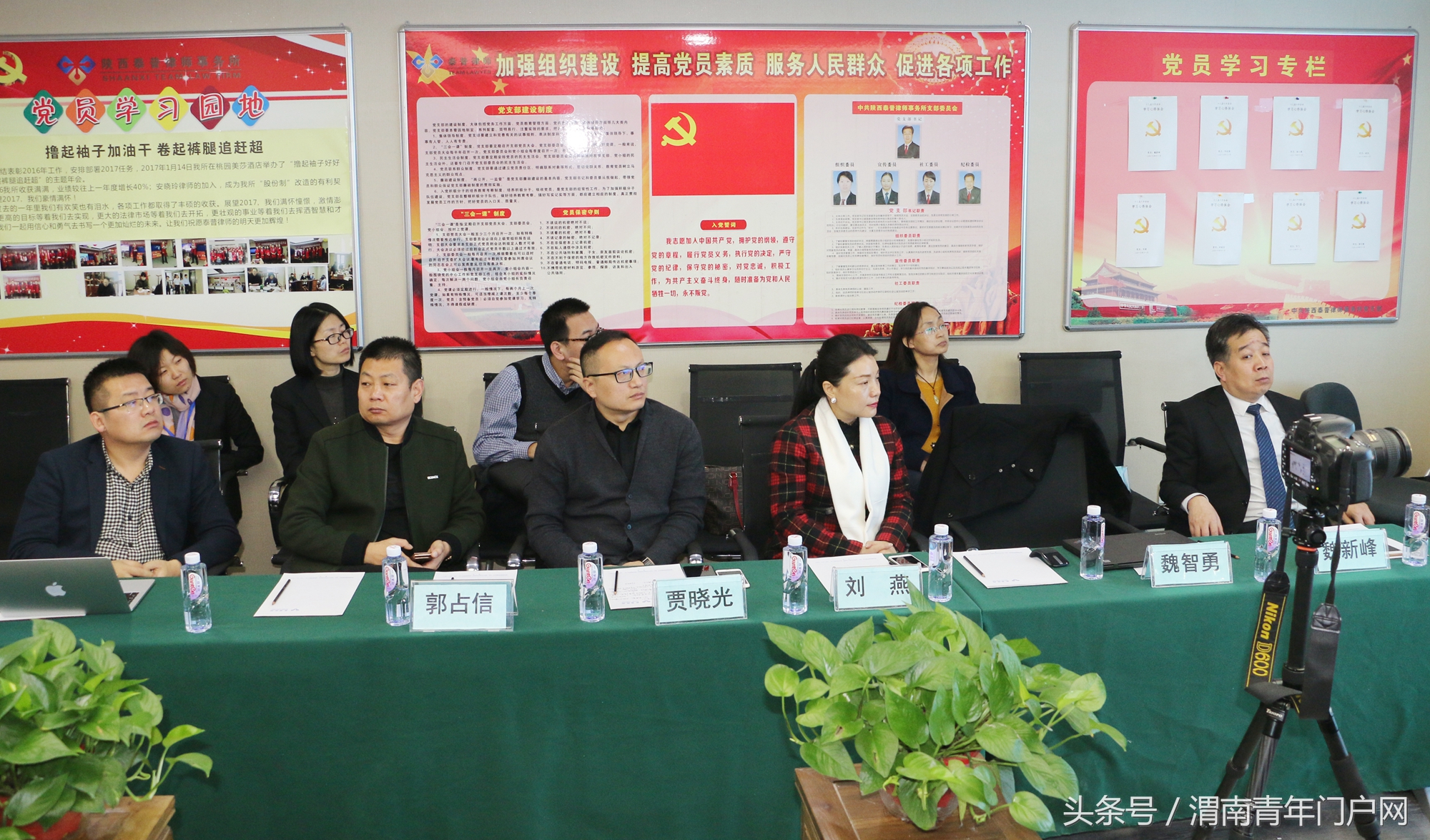 “ELIT跨界交流会”在陕西泰普律师学院举行(高清组图)