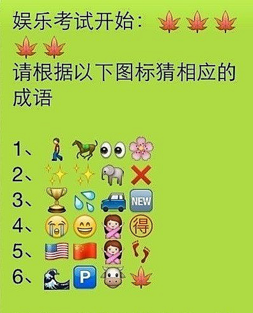 看图猜成语进来试试你能猜对几个,疯狂猜成语看图猜第122关靴旁有手