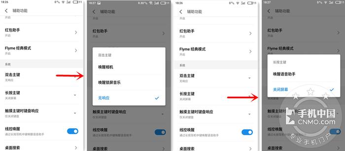 魅蓝s5测评,魅蓝5s手机评测视频