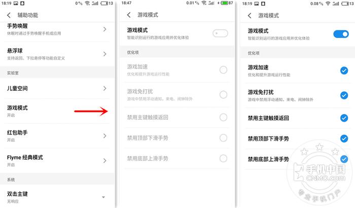 魅蓝s5测评,魅蓝5s手机评测视频