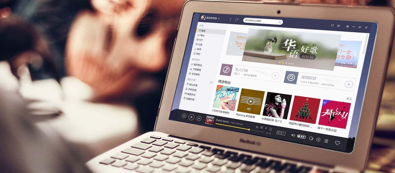 现在用什么播放器听歌好,现在用什么播放软件最好