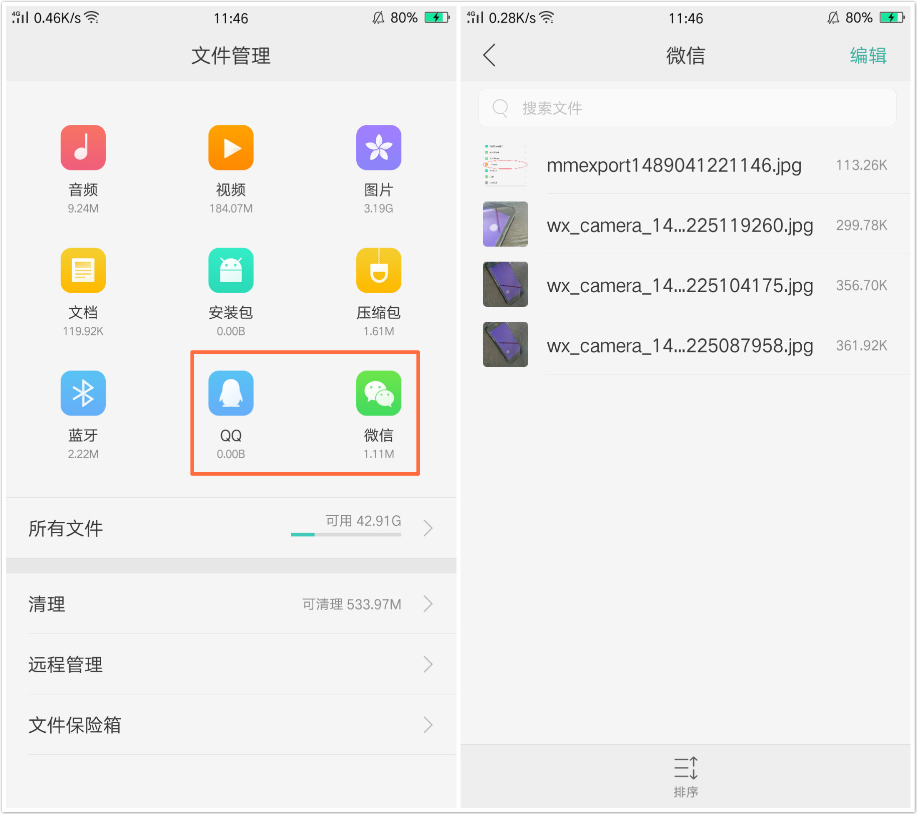 oppor9s现在用起来怎么样,oppor9s功能介绍