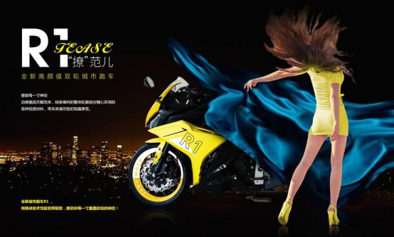 摩界新秀大手笔，台荣GP-1街跑静态初体验