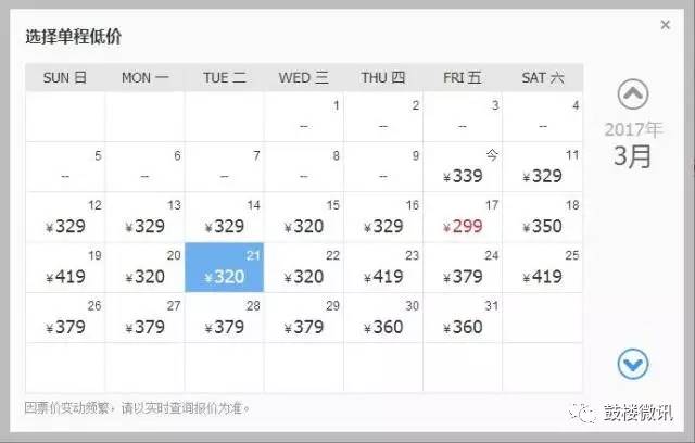 三月这段时间去哪里机票便宜,三月中旬的机票贵吗