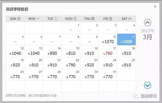 三月这段时间去哪里机票便宜,三月中旬的机票贵吗