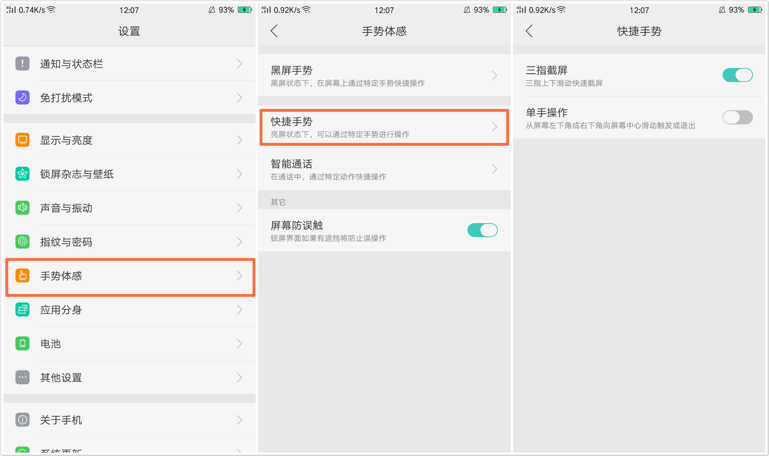 oppor9s现在用起来怎么样,oppor9s功能介绍