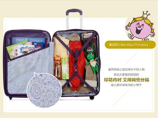 旅行必备六款轻便的旅行箱推荐,精致轻巧出行携带无负担