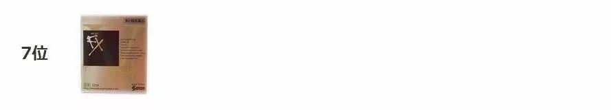 日本排名第一眼药水,日本十大网红眼药水