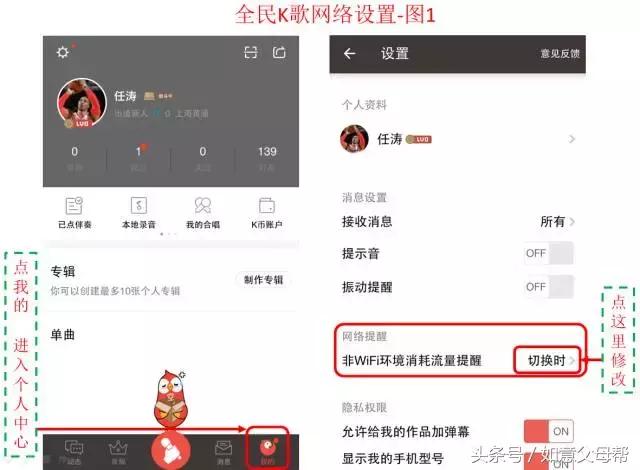 全民k歌可离线伴奏唱歌,怎样使用手机全民k歌