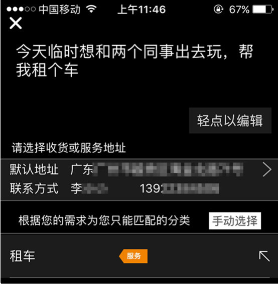 人工智能如何让工作变得更加轻松,人工智能如何使上班族变得更美好
