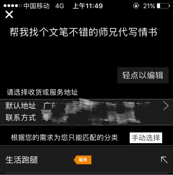 人工智能如何让工作变得更加轻松,人工智能如何使上班族变得更美好
