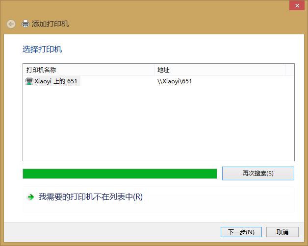 网络打印机怎么设置视频教程,网络打印机怎么设置快捷键