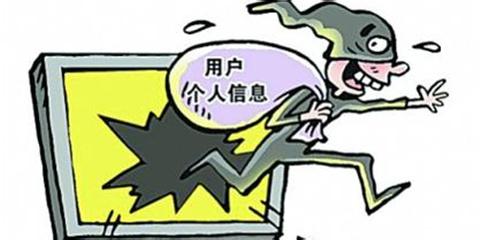 京东数据泄露案例所造成的后果,京东如何保障信息安全