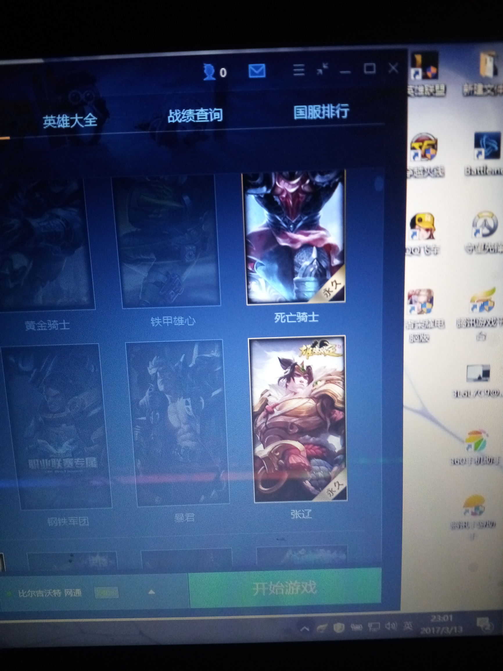 lol普通账号回购,lol成品账号谁要