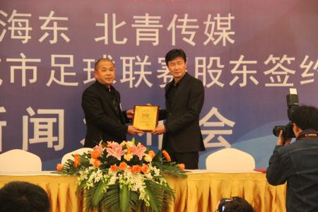 中国城市足球联赛开幕,中国城市足球联赛总经理