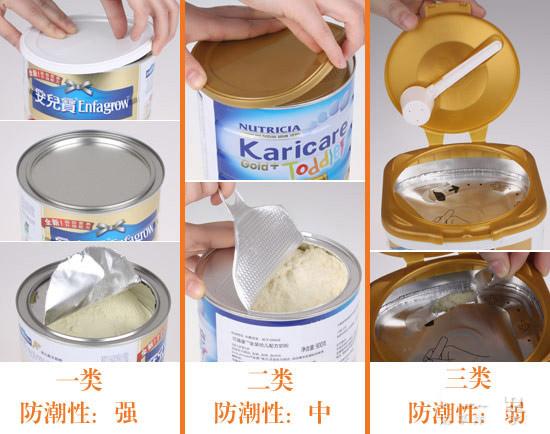 超启能恩怎么辨别真假奶粉,俄罗斯奶粉怎么样辨别真假
