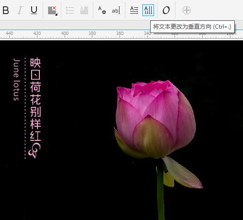 coreldraw怎么编辑竖排文字,coreldraw文字竖方向排版